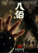市里清纯女大学生